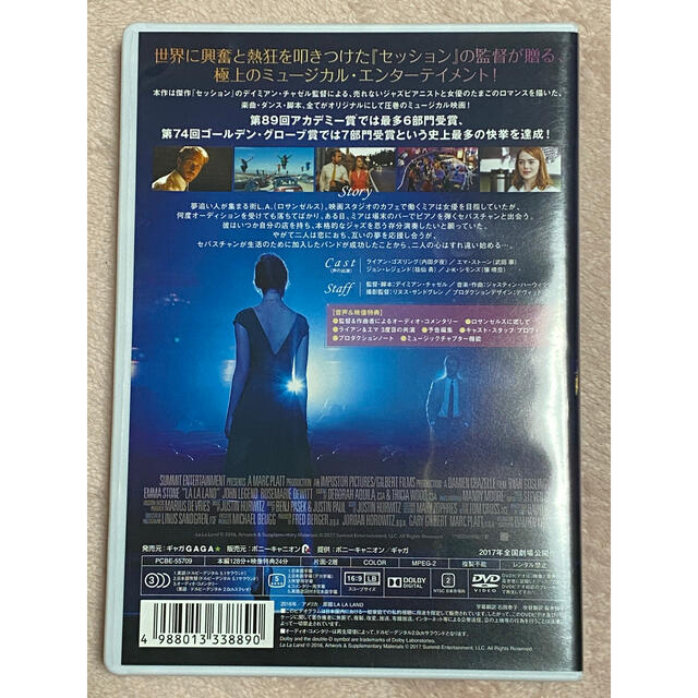 ラ・ラ・ランド　DVD　スタンダード・エディション DVD エンタメ/ホビーのDVD/ブルーレイ(外国映画)の商品写真