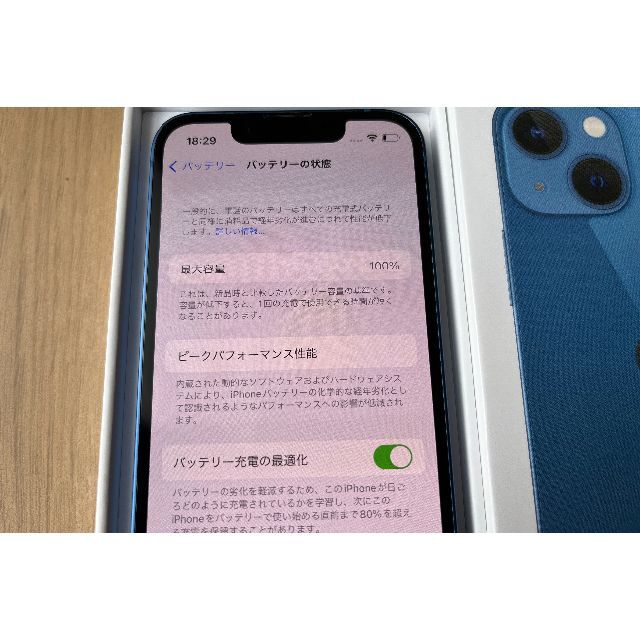 Apple(アップル)の【新品未使用】iPhone13mini 128GB SIMフリー ブルー 本体 スマホ/家電/カメラのスマートフォン/携帯電話(スマートフォン本体)の商品写真