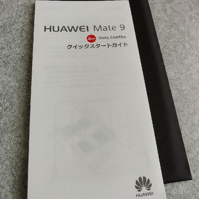 HUAWEI(ファーウェイ)のHuawei Mate 9 スマホ/家電/カメラのスマートフォン/携帯電話(スマートフォン本体)の商品写真