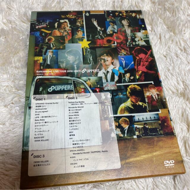 関ジャニ∞ DVD 8UPPERS エンタメ/ホビーのDVD/ブルーレイ(ミュージック)の商品写真