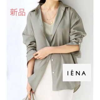イエナ(IENA)の新品  20SS  IENA   Ly/Pツイルオーバーシャツ  36(シャツ/ブラウス(長袖/七分))