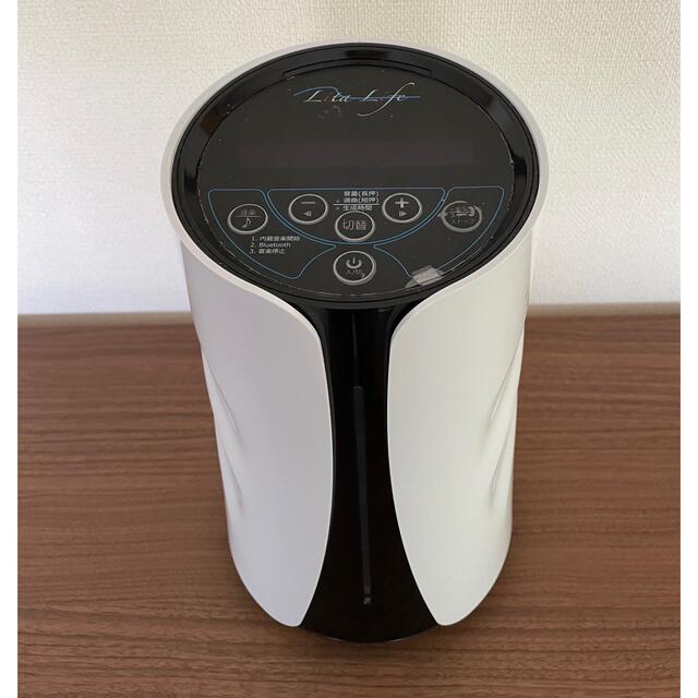 リタライフ　水素風呂 スマホ/家電/カメラの美容/健康(その他)の商品写真