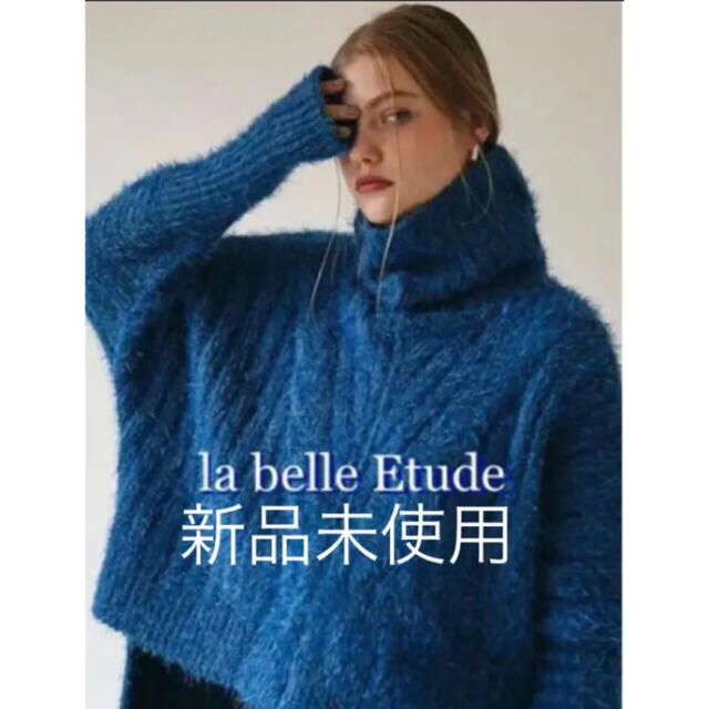贅沢屋の Etude belle la - フェザーヤーンボリュームタートル ラベルエチュード ETUDE BELLE LA ニット+セーター