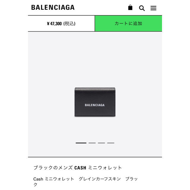 Balenciaga(バレンシアガ)の【新品未使用】BALENCIAGA　ミニウォレット メンズのファッション小物(折り財布)の商品写真