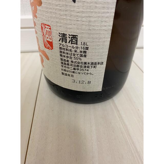 飛露喜　特別純米　1800mL  一升瓶