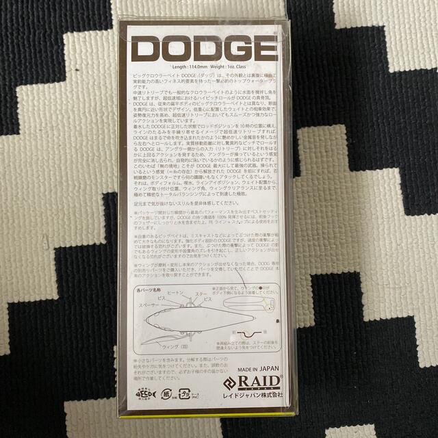 RAID JAPAN / DODGE