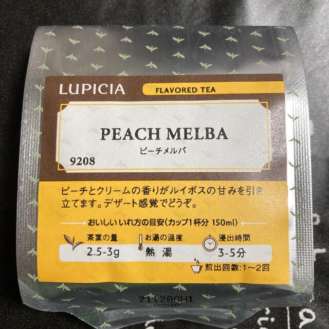 LUPICIA(ルピシア)のLUPICIAピーチメルバ 食品/飲料/酒の飲料(茶)の商品写真