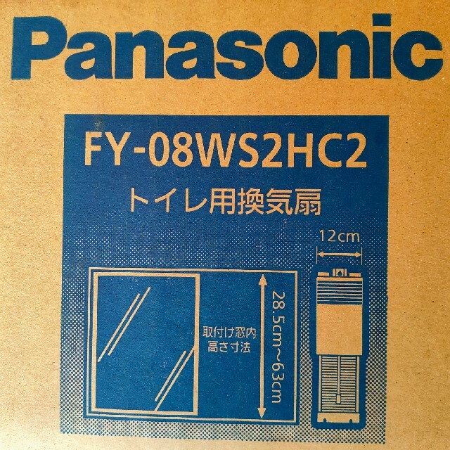 Panasonic パナソニック 窓取付形 換気扇 FY-08WS2HC2 コロナの通販 by KAZU's shop｜パナソニックならラクマ