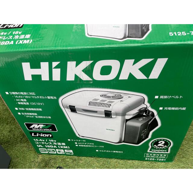 HiKOKI(ハイコーキ) コードレス冷温庫 電子冷却式 UL18DA本体のみ
