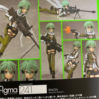 マックスファクトリー(Max Factory)のfigmaシノン　241ソードアートオンライン2  未開封(アニメ/ゲーム)