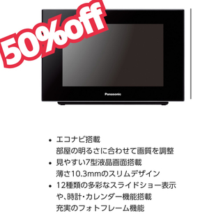 Panasonic - 美品 Panasonic MW-S300 ピンク デジタルフォトフレーム 