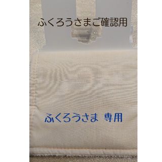 ご確認用 トイレットペーパーホルダー(その他)