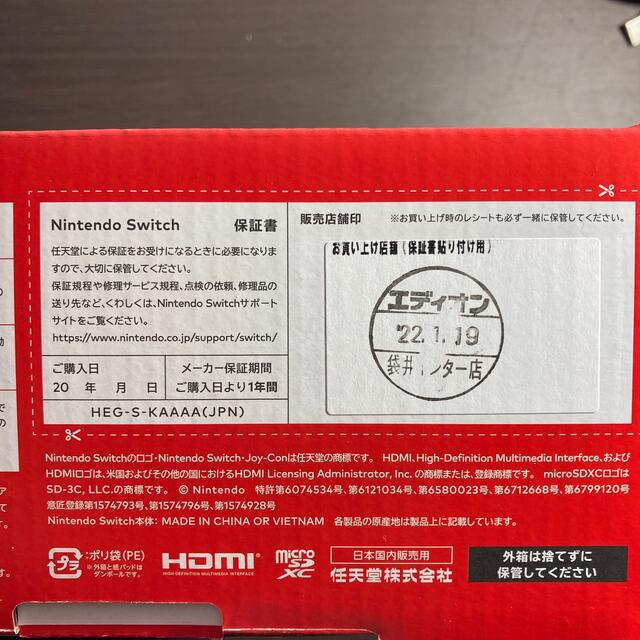 Nintendo Switch(ニンテンドースイッチ)の【新品未使用】Nintendo Switch 有機ELモデル エンタメ/ホビーのゲームソフト/ゲーム機本体(家庭用ゲーム機本体)の商品写真