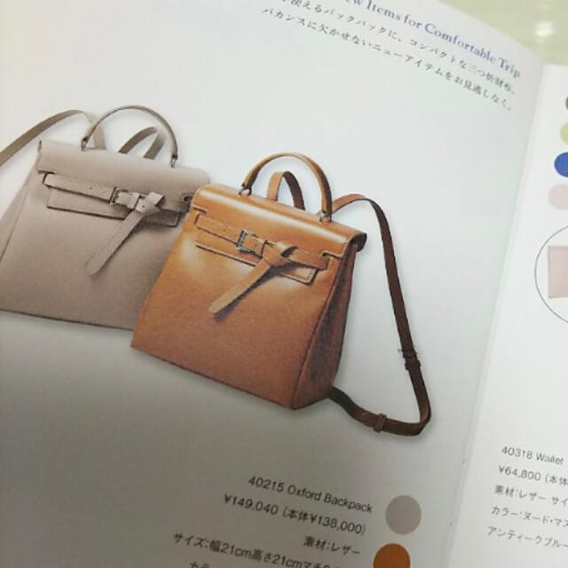 フォクシー　バックパック　リュック　Oxford Backpack FOXEY - ♡FOXEY 希少 Oxford Backpack バッグ♡の通販 by ちぇ