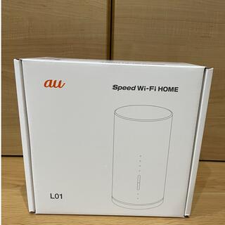 エーユー(au)のSpeed Wi-Fi  HOME L01ホームルーター(PC周辺機器)