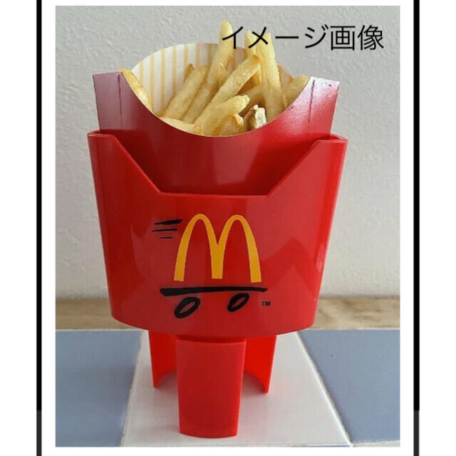 マクドナルド　ポテトホルダー