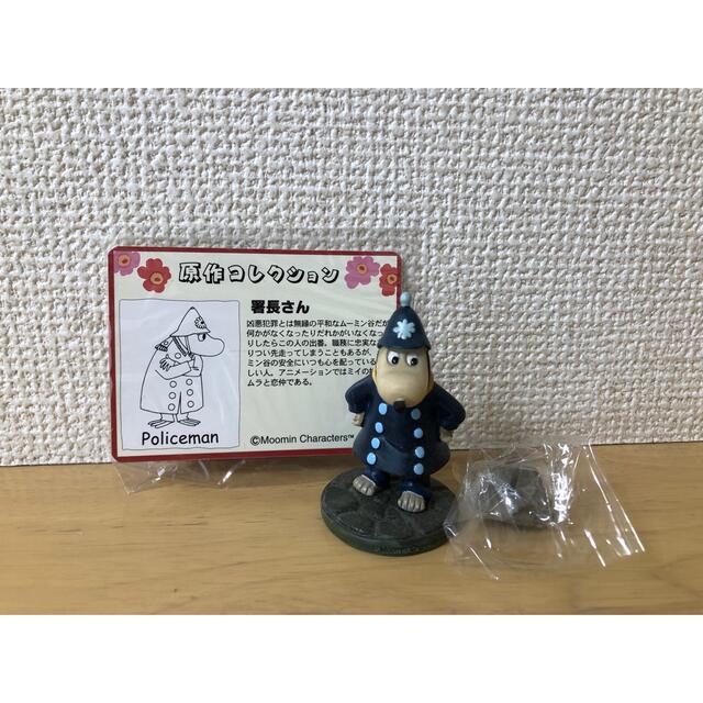 ムーミン原作フィギュア 署長さんの通販 by ren's shop|ラクマ ムーミン原作フィギュア 署長さんの通販 by ren's shop|ラクマ
