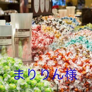 リンツ(Lindt)のまりりん様ご専用　リンツ　リンドール(菓子/デザート)