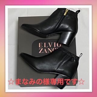 スコットクラブ(SCOT CLUB)のまなみの様専用です☆ELVIO ZANON☆ショートブーツ☆新品☆24,500円(ブーツ)