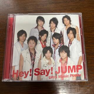 ヘイセイジャンプ(Hey! Say! JUMP)のUltra Music Power(ポップス/ロック(邦楽))