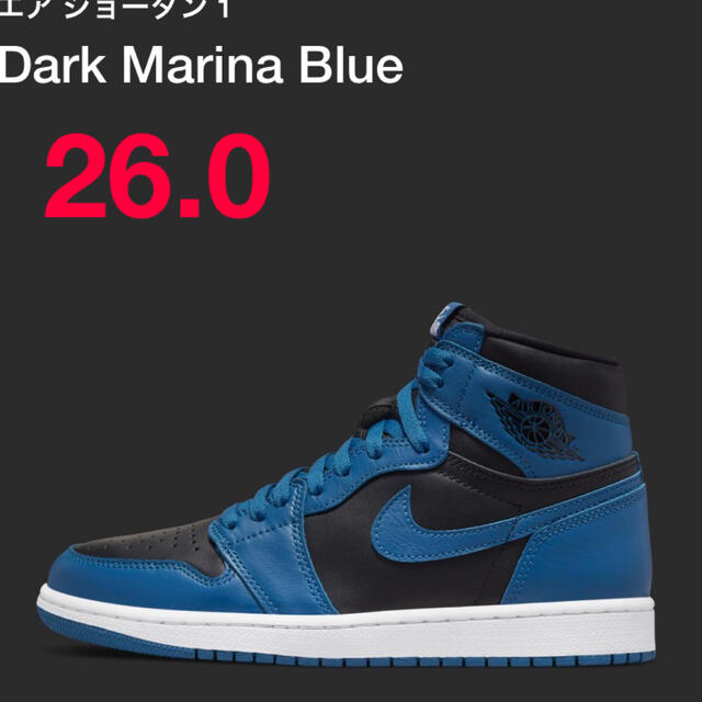 Air Jordan 1 High OG "Dark Marina Blue"