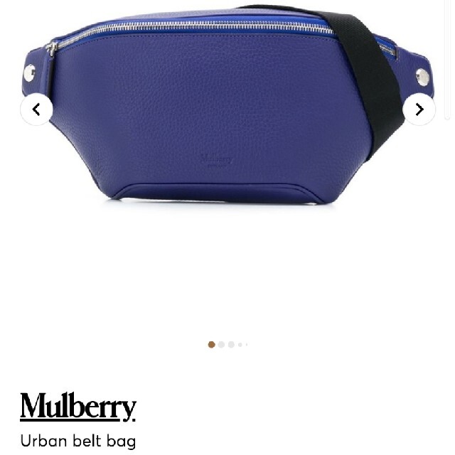 Mulberry マルベリー ボディバッグ  Urban Belt Bag14cmストラップの長さ