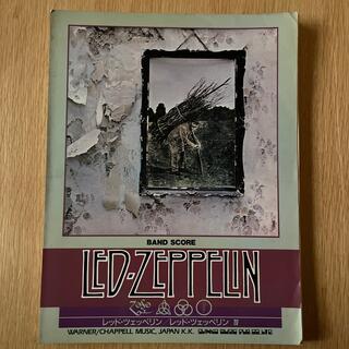 裁断済み Led Zeppelin Ⅳ バンドスコア(ポピュラー)