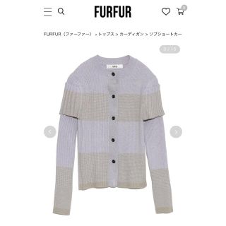 ファーファー(fur fur)の【専用】FURFUR リブショートカーディガン(カーディガン)