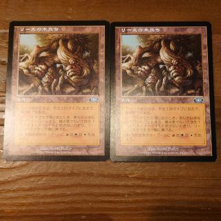 リースの木立ち ２枚セット【MTG プレーンシフト 土地】
