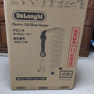 デロンギ(DeLonghi)のデロンギ オイルヒーター 1200W 8～10畳 JR0812-BR ホワイト＋(オイルヒーター)