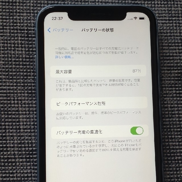 iPhone(アイフォーン)の今週末限定美品 iPhone XR 128GB 本体 sim フリー おまけ付き スマホ/家電/カメラのスマートフォン/携帯電話(スマートフォン本体)の商品写真