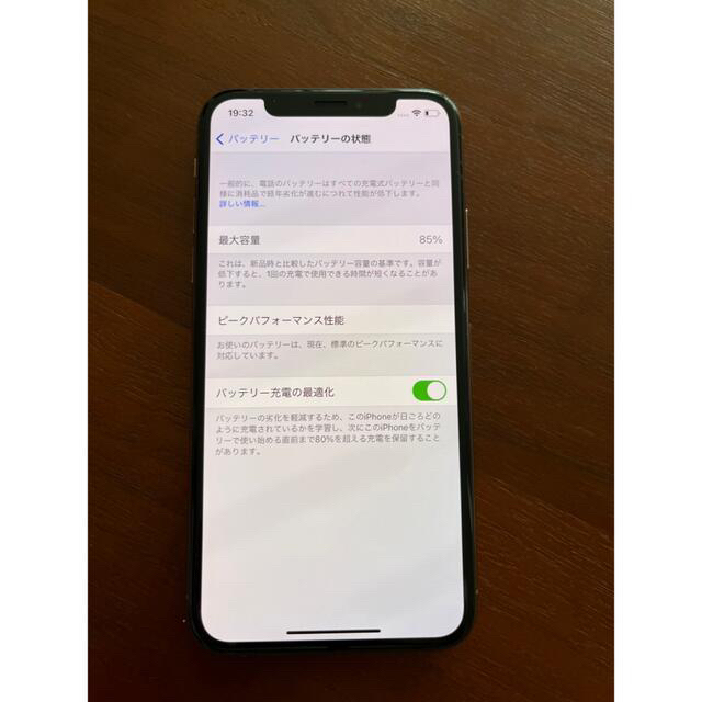 iPhone(アイフォーン)のiPhone Xs gold 256 GB docomo スマホ/家電/カメラのスマートフォン/携帯電話(スマートフォン本体)の商品写真