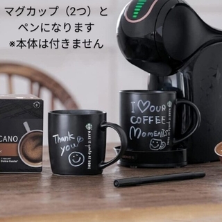 スターバックスコーヒー(Starbucks Coffee)の手書きメッセージが書けるスターバックスマグ2個と専用ペン(その他)
