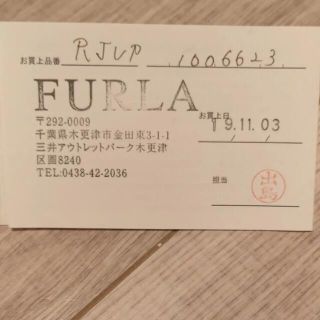 Furla - 【お値下げ中】FURLA 星型チャームの通販 by ゆーりんち。's ...