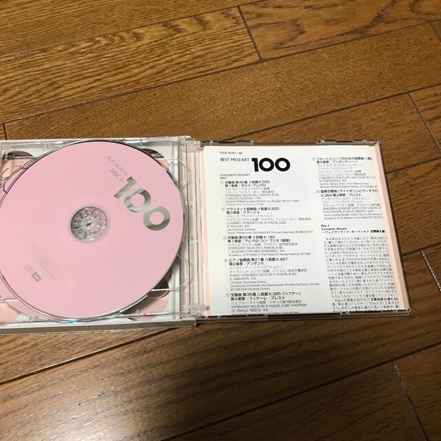 ベスト・モーツァルト100 CD6枚組