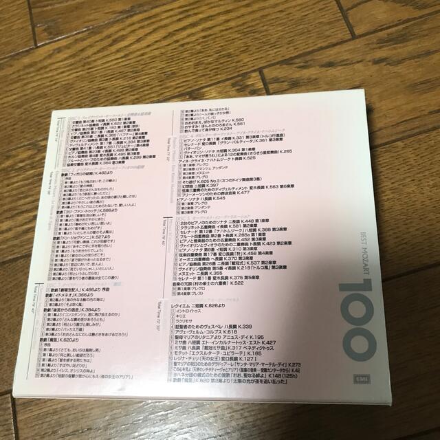 ベスト・モーツァルト100 CD6枚組