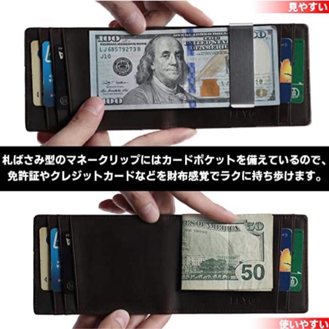 本革 マネークリップ メンズ 二つ折り財布 薄型 レザー 磁気防止　ブラウン メンズのファッション小物(折り財布)の商品写真