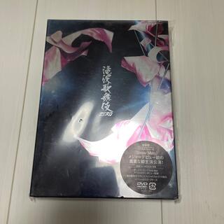 ジャニーズ(Johnny's)の滝沢歌舞伎ZERO DVD(舞台/ミュージカル)