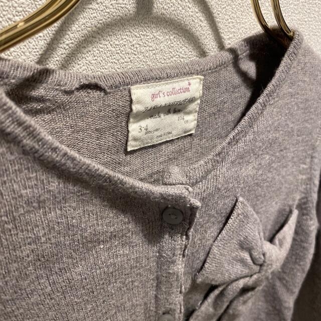 ZARA KIDS(ザラキッズ)の32【USED⭐︎美品⭐︎】104cm グレー　カーディガン キッズ/ベビー/マタニティのキッズ服男の子用(90cm~)(カーディガン)の商品写真