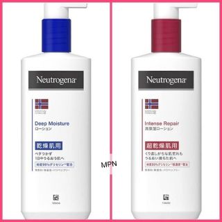 ニュートロジーナ(Neutrogena)のNeutrogena (ニュートロジーナ) 超乾燥肌用(赤)& 乾燥肌用(青)(ボディクリーム)