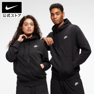 ナイキ(NIKE)の新品タグ付き　公式NIKE ユニセックス　スポーツウェア クラブ パーカー　 (パーカー)