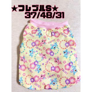 ★drop★わんこ服????　フレブル服Sサイズ　ハンドメイド犬服