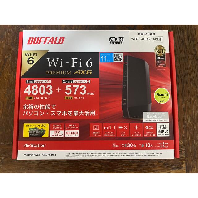 BUFFALO バッファロー Wi-Fi 6 11ax 対応無線LANルーター