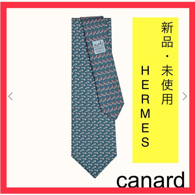 HERMES シルクツイルタイ ツイルビー 8 cm 《Hエレ》