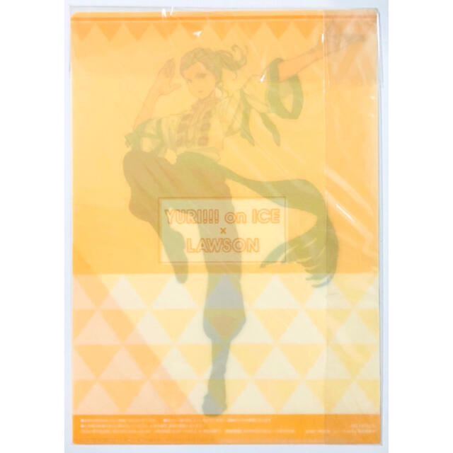新品☆ユーリ!!! on ICE【ユーリ・プリセツキー】クリアファイル 新品☆ユーリ!!! on ICE【ユーリ・プリセツキー】クリアファイル