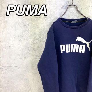 プーマ(PUMA)の希少 90s プーマ スウェット プリントロゴ 美品(スウェット)