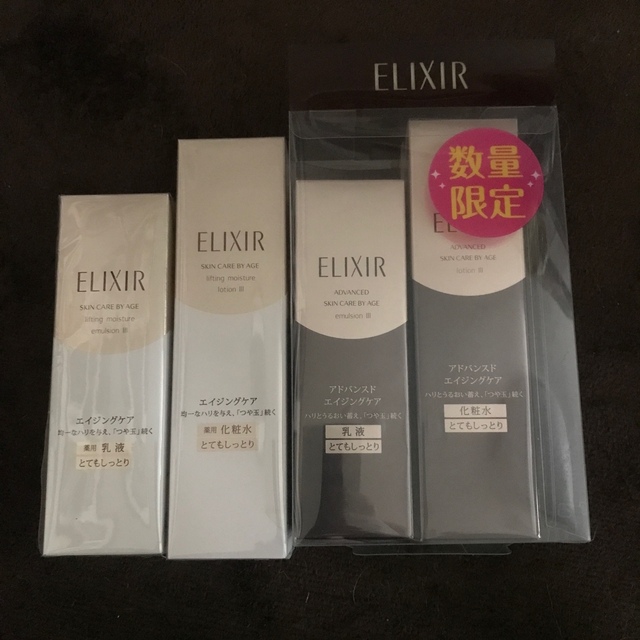 ELIXIR(エリクシール)のななみ様専用 コスメ/美容のスキンケア/基礎化粧品(その他)の商品写真