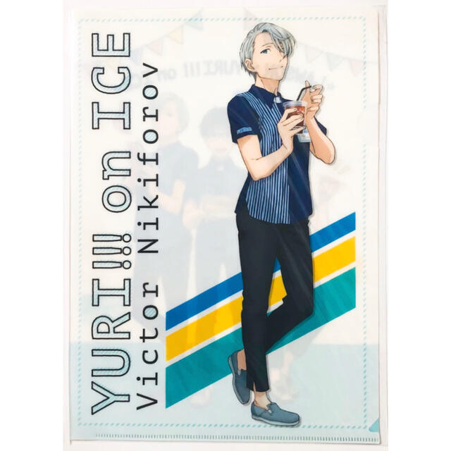 新品☆ユーリ!!! on ICE☆ローソン限定☆クリアファイル☆6点 新品☆ユーリ!!! on ICE☆ローソン限定☆クリアファイル☆6点