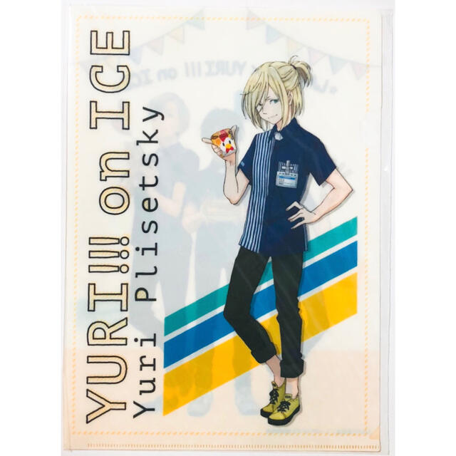 新品☆ユーリ!!! on ICE☆ローソン限定☆クリアファイル☆6点 新品☆ユーリ!!! on ICE☆ローソン限定☆クリアファイル☆6点