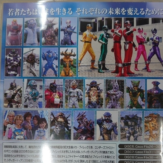DVD。未来戦隊タイムレンジャーVOL2。の通販 by こつこ525's shop|ラクマ DVD。未来戦隊タイムレンジャーVOL2。の通販 by こつこ525's shop|ラクマ
